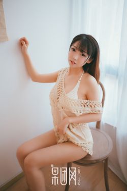 长白太岁