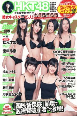 危险的女人