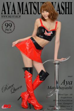 道士为新娘驱邪一晚上