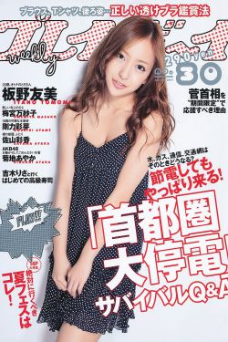 火影542